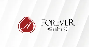 2025“福耐沃杯”化妆品包材工业设计大赛