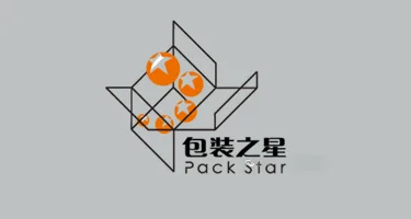 2025年“包装之星”奖