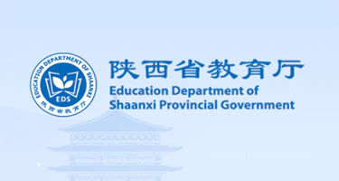 2025年陕西省大学生工业设计大赛