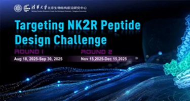 AI驱动多肽药物设计｜2025多肽设计大赛