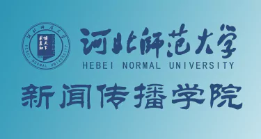 河北师范大学新闻传播学院院徽征集