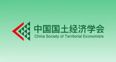 2025第四届全国大学生乡村国土空间价值提升规划设计大赛