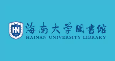 “AI 文化齐赋能 共建海南自贸港”海南大学生 AI 创意大
