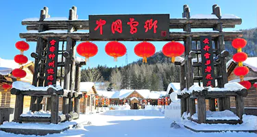 中国雪乡・雪人表情原创设计方案征集