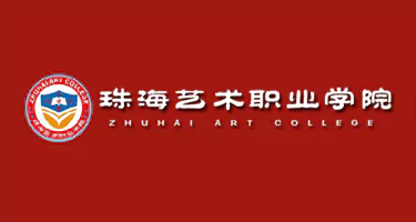 2025年第三届广东大学生艺术节艺术设计大赛
