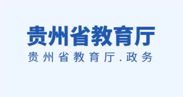 贵州省“省长杯”青少年校园足球超级联赛视觉识别系统设计方案征