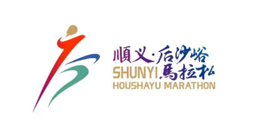 2026顺义后沙峪半程马拉松“峪马”奖牌设计征集