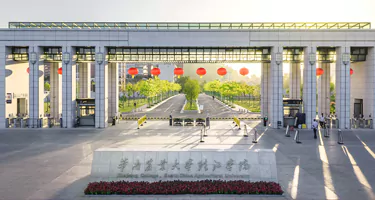 华南农业大学珠江学院吉祥物征集