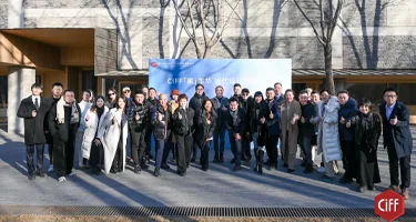 共筑“设计共同体” 赋能行业新生态 CIFF当代设计展年度主