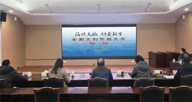 关于“绍兴文脉·创意新生”全国文创作品征集大赛入围作