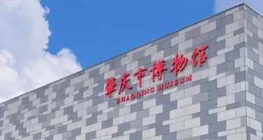 2026首届肇庆广府文化创新创意设计大赛