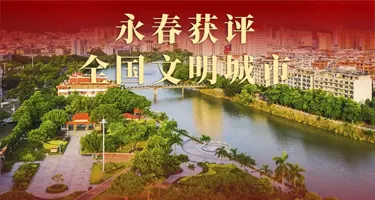 匠心赋香韵|首届“功夫永春杯”香品设计大赛