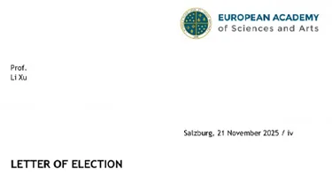 著名艺术家、设计师许力教授当选欧洲科学与艺术院院士
