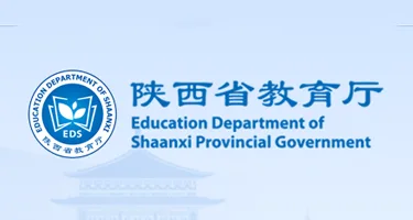 第十二届全国大学生机械创新设计大赛陕西赛区竞赛的通知