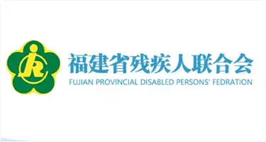 2026福建省残特奥会会徽、会歌征集