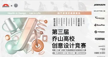 第十六届“上图杯”先进成图技术与创新设计大赛