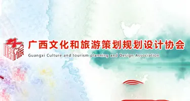 “青春桂林·文旅创想家”大学生文旅创新计划赛