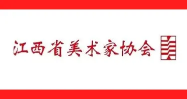 2026年江西省首届青年雕塑作品大赛