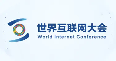 世界互联网大会全球青年领军者计划Logo创意全球征集